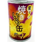 蜜る!焼きいも缶(4号缶) 24缶セット Re・Lab