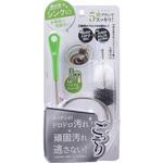 排水管汚れごっそりパイプ職人5連ブラシ リブプラス