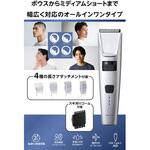 ヘアカッター 防水 バリカン 散髪 USB Type-C充電 充電・交流式 水洗い セルフカット テスコム