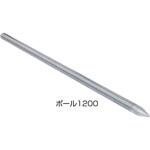 鋼製遣り方 ポール1200 NSP