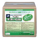 手洗い石鹸 グリーン ペンギンワックス