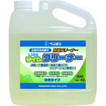 ライムクリーナー 自動床洗浄機専用 除菌クリーナー ペンギンワックス
