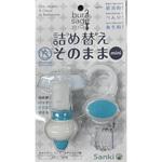 詰め替えそのままミニ 三輝