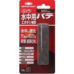水中用エポキシ補修パテ ニッペホームプロダクツ