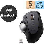 トラックボールマウス 静音 Bluetooth/無線2.4GHz 両対応 ベアリング 親指操作 5ボタン IST PLUS エレコム
