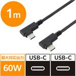USB Type-C ケーブル 両端L字 やわらか 60W PD USB2.0 480Mbps エレコム