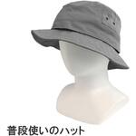 防虫ネット付きハット ヤマショウ