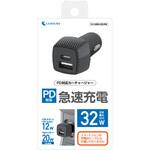 【ICC32W】PD対応車載充電器 センチュリー