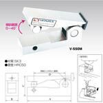 マグネット付サインバー VERTEX(バーテックス)