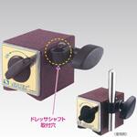 マグネットドレッサホルダ VERTEX(バーテックス)