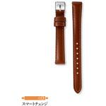 SEIKO市販ベルト  牛革(コードバン調) セイコー(SEIKO)