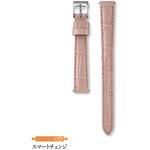 SEIKO市販ベルト  牛革(ワニタケフ型押) セイコー(SEIKO)
