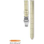 SEIKO市販ベルト  牛革(中留タイプ/ワニタケフ型押) セイコー(SEIKO)
