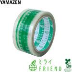 OPPテープ 手でちぎれる生分解梱包テープ バイオマスマーク認定 YAMAZEN(山善)