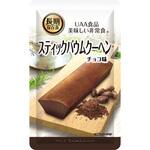 ステックバウムクーヘン チョコ アルファフーズ