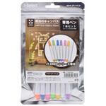USBアクリルクリエイティブボード 専用ペン7本セット JTT