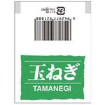 ネトロントップラベル付きネット 東京インキ