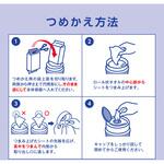 エリエール ドデカシート 超ロング ボトルつめかえ用 18枚 エリエール