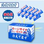 超大判クールタオル カネイシ