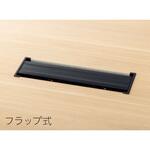 PLENAtable2/プレナテーブル2両面タイプ専用オプション ケースウェイカバー 内田洋行