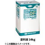 ファインDFセラミック ホワイト 塗料液 フッ素樹脂外壁用塗料 ニッぺ(日本ペイント)