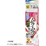 ムラムラふぐ喰わせ胴突 2本 OWNER(オーナーばり)
