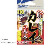 船カレイの基本 OWNER(オーナーばり)