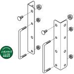 マルチ型接続金具ノンボンドタイプ SD ネグロス電工