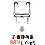 ライティングダクト支持金具 ネグロス電工