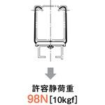 ライティングダクト支持金具 ネグロス電工
