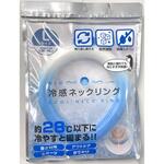 NEW冷感ネックリング トレードワン