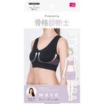 骨格診断士が作ったスタイルアップブラ  ウェーブ ニーズ