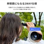 iPhone/スマートフォン対応 スマホ望遠レンズ「ZOOMEE PRO」 ブラック LEPLUS NEXT