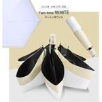 ワンタッチ日傘 形状記憶 晴雨兼用 ツートン ホワイト life-170-n-2wh ベストアンサー