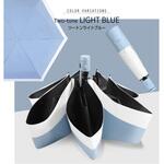 ワンタッチ日傘 形状記憶 晴雨兼用 ツートン ライトブルー life-170-n-2lb ベストアンサー