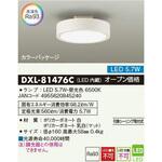 導光板コンパクトLEDシーリングライト DAIKO(大光電機)