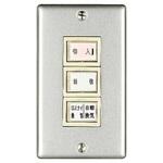 業務用ロスナイ-N 三菱電機