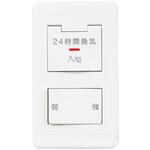 特定用途向ロスナイ 三菱電機