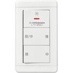 コントロールスイッチ 三菱電機