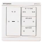 換気扇部品 三菱電機