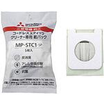 コードレススティッククリーナー用紙パック 三菱電機