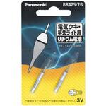 ピン形リチウム電池 BR425 2個入 Panasonic(パナソニック)