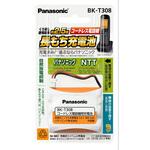 充電式ニッケル水素電池 Panasonic(パナソニック)