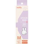 miffyストックバッグ オカトー