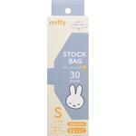 miffyストックバッグ オカトー