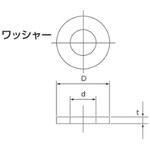 AV ワッシャー U-PVC製 アサヒAV