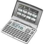 スタンダード 50音配列 カシオ計算機
