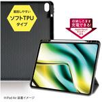 iPadAir13用ソフトハニカムケース ナカバヤシ