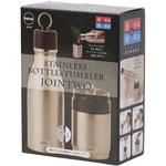 JOIN真空断熱ボトル500ml+タンブラー300ml トーン