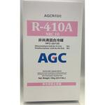 R410A HFC冷媒 R410A NRC 10kg AGC
